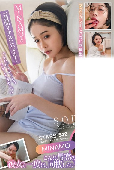 1stars00542