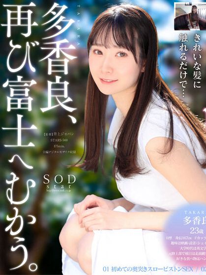 1stars00560