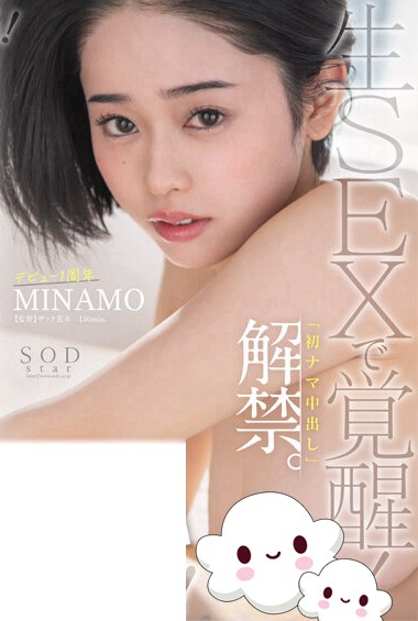 1stars00601