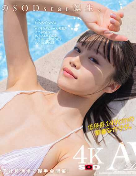 1stars00945