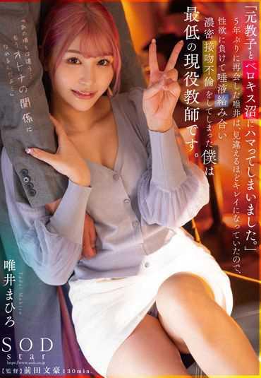 1stars687tk