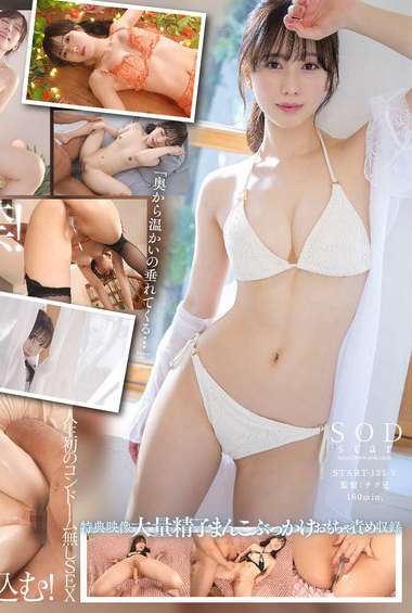 1start00135v