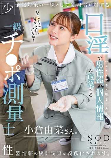 1start00268