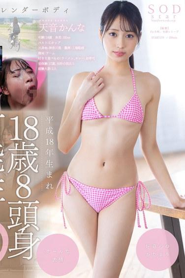 1start00279