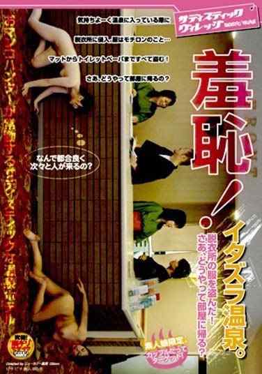 1svdvd00012