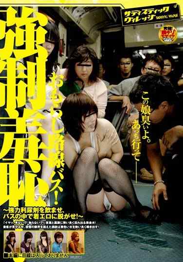 1svdvd00019