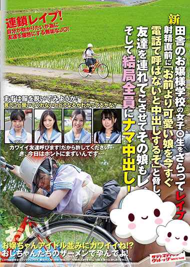 1svdvd00816