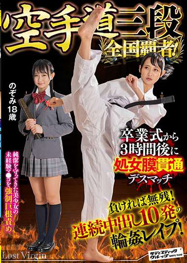 1svdvd00880