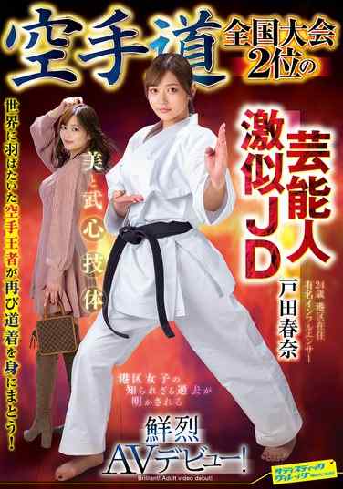 1svdvd00964