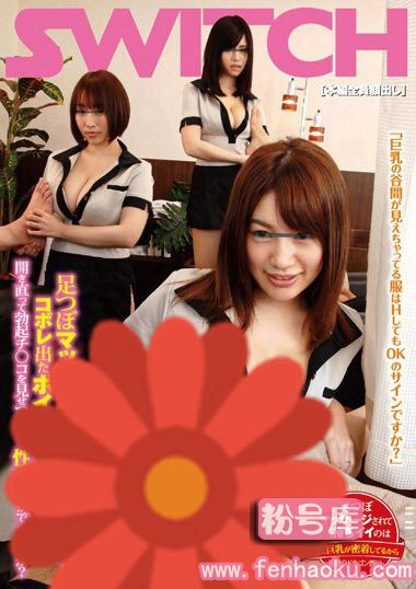 1sw00340