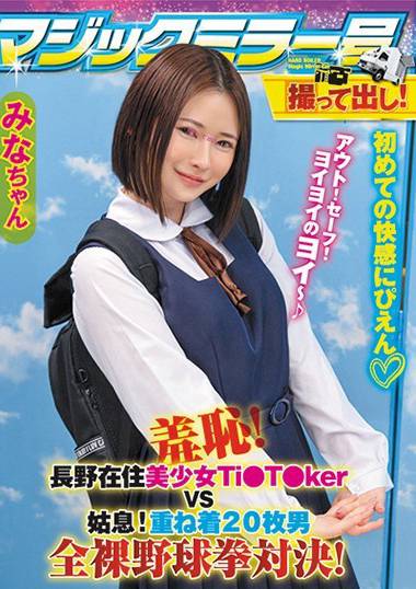 1totte00017