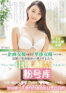 1wakm00011