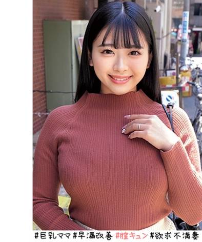 230ORECO-522