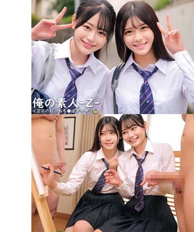 230ORECO-548
