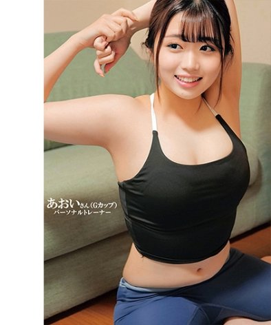 230ORECO-595