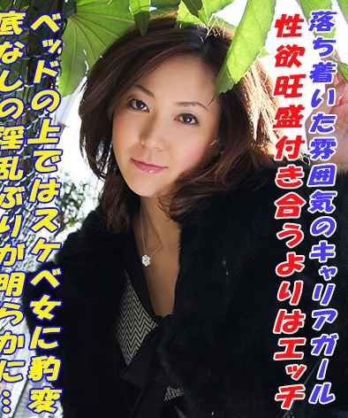 240TOKYO-493