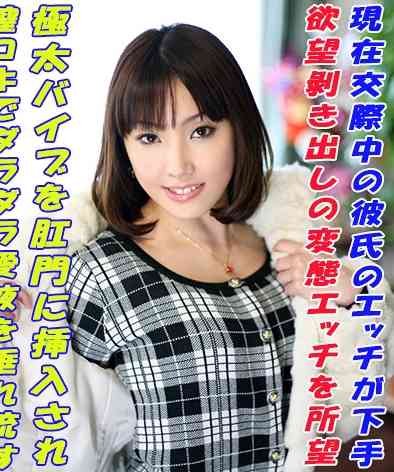 240TOKYO-494