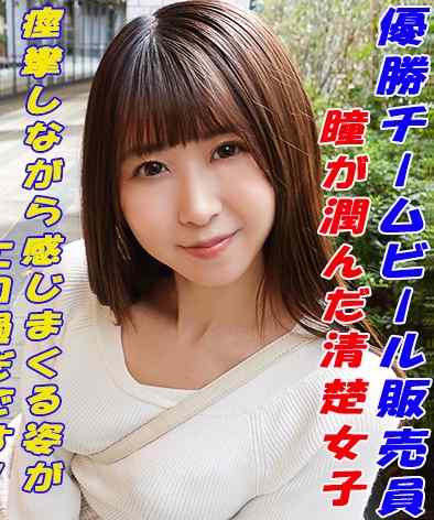 241GAREA-606