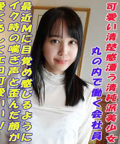 241GAREA-607