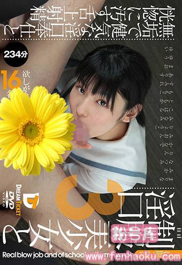 24hfd00184