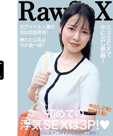 299EWDX-515