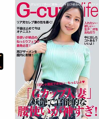 299EWDX-516