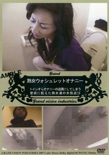 29dgwo00001
