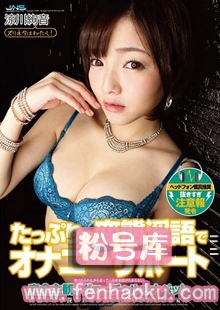 29djsk00112