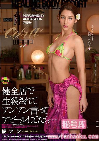 2ekw00046