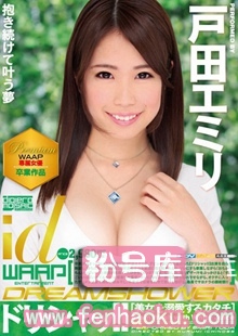 2wdi00057