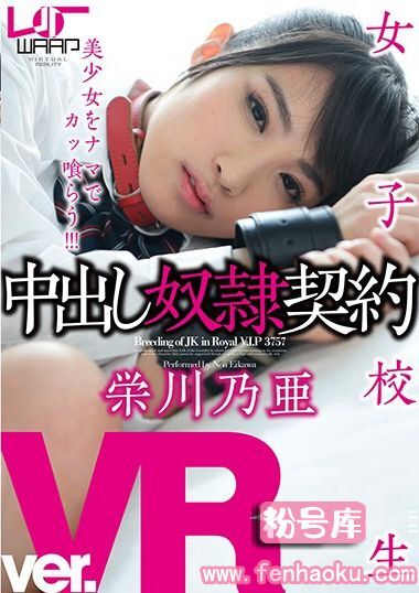 2wpvr00076