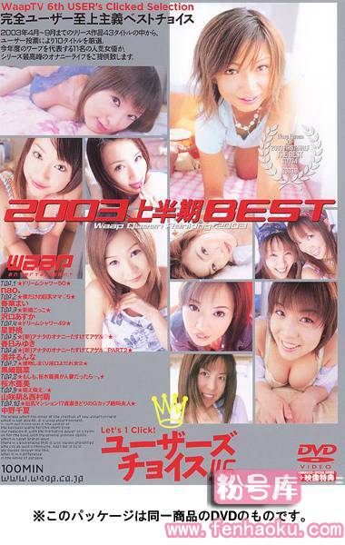 2wwd00012