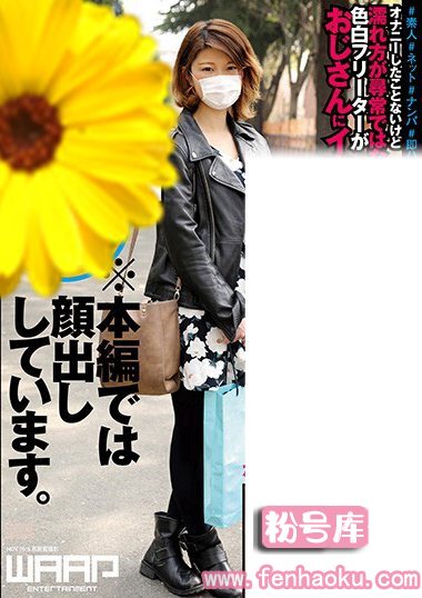 2wzen00014