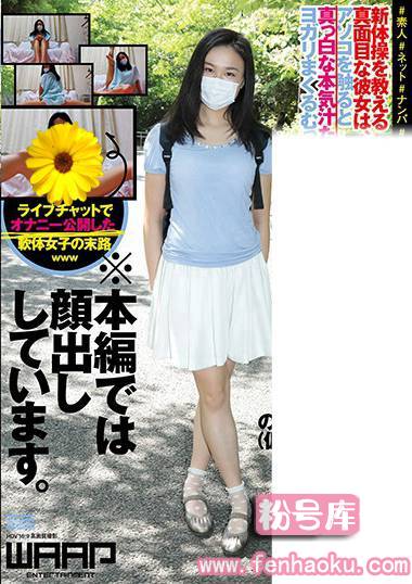 2wzen00016