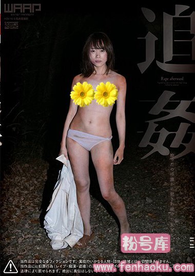 2wzen00021