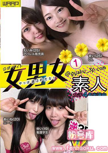 2wzen00027