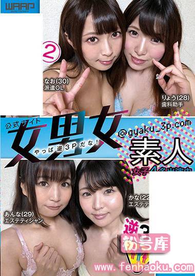 2wzen00028