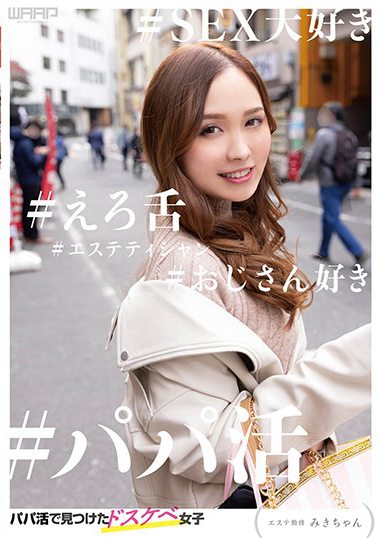 2wzen00046