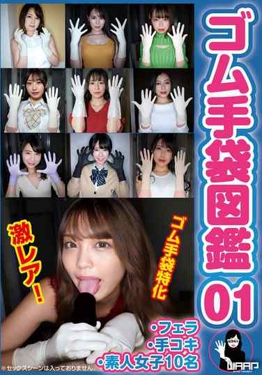 2wzen00086