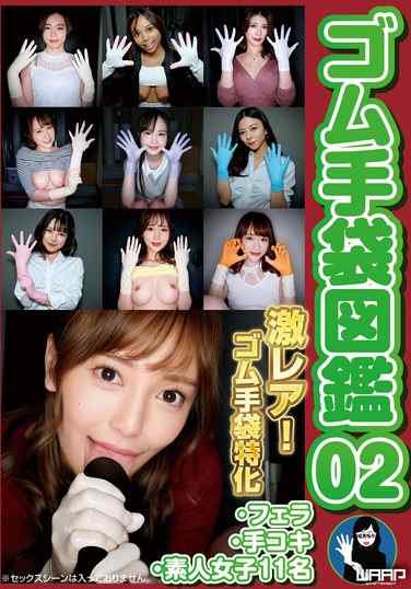 2wzen00087