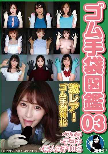 2wzen00088