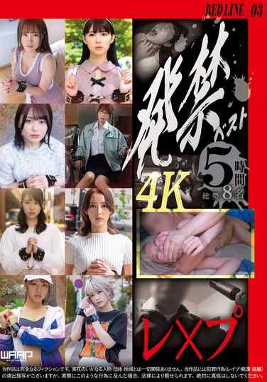 2wzen00089
