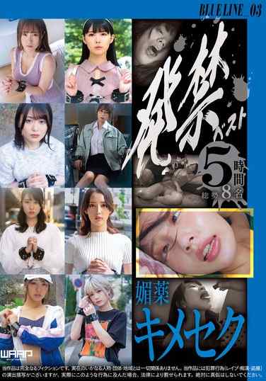 2wzen090