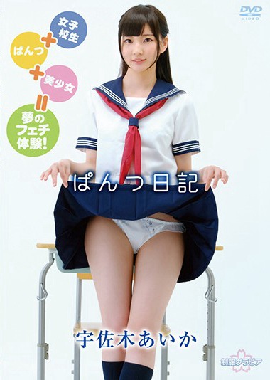 301mbdd02043
