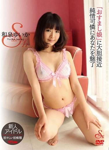 303see00020d