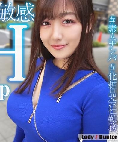 318LADY-498