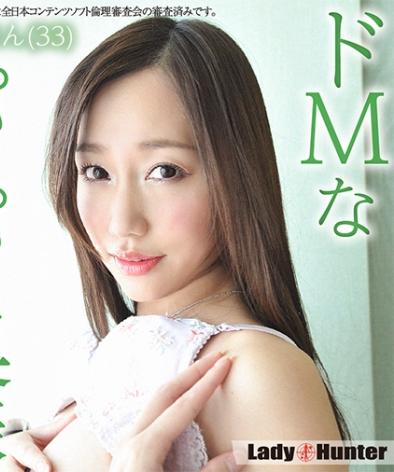 318LADY-502