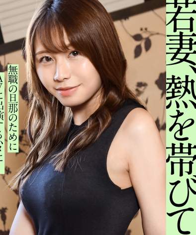 336KNB-349