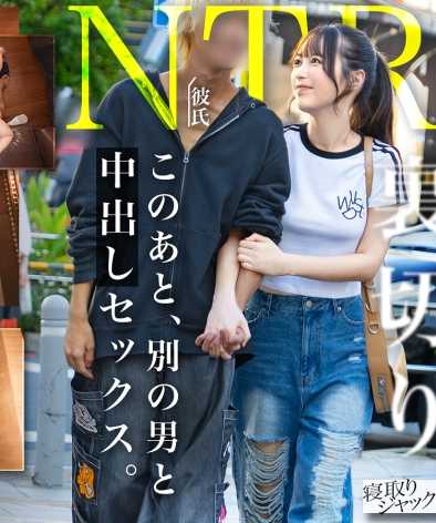348NTR-079