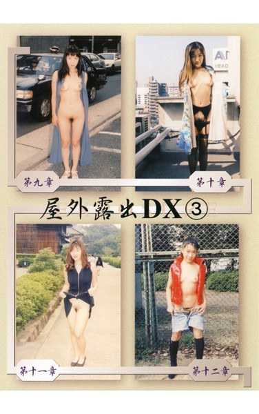 36dkos00003